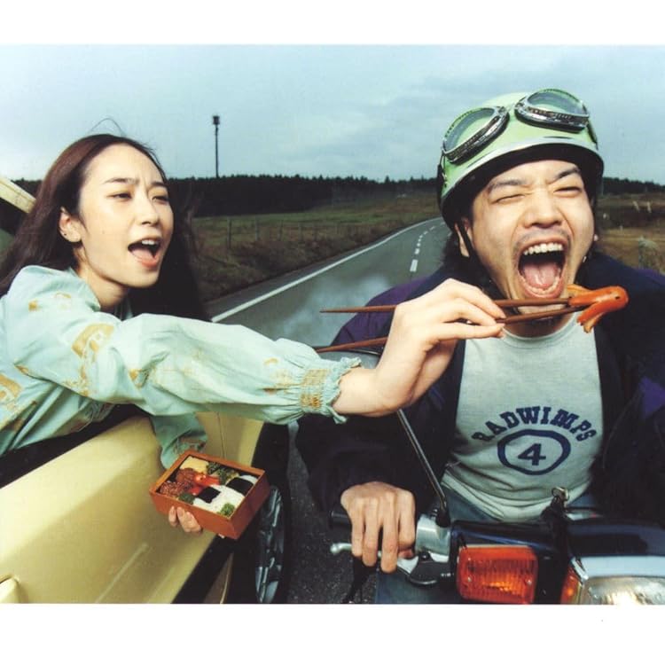 Amazon.co.jp: RADWIMPS3～無人島に持っていき忘れた一枚