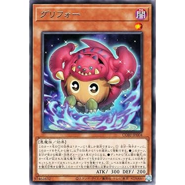 Amazon.co.jp 最新リリース: トレーディングカードゲーム単品 の新着