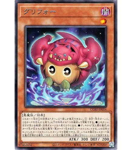 Amazon.co.jp: 【イラスト違い】 CORI-JPS13 聖魔の乙女アルテミス