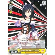 ヴァイス SP Meisterschaft エイシンフラッシュ ウマ娘 エイシンフラッシュ Meisterschaft 1/7 フィギュア