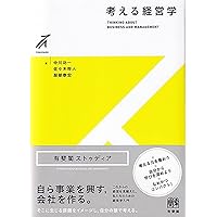 Amazon.co.jp: 中小企業の財務管理入門(第2版) : 坂本孝司: 本