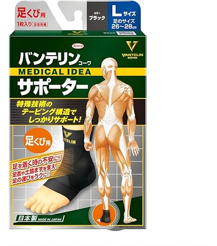 BREG 足首用サポーター 両足M Amazon | Breg レースアップ アンクル ステイズ (ミディアム) | Breg