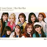 Love Genic / Bye-Bye-Bye (初回生産限定ライブ盤) (CD+Blu-ray) (特典なし)