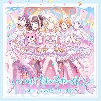 Amazon.co.jp: 往欄印 - MyGO!!!!!: ミュージック