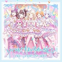 Amazon.co.jp: きみと Stage by Stage （Blu-ray付生産限定盤