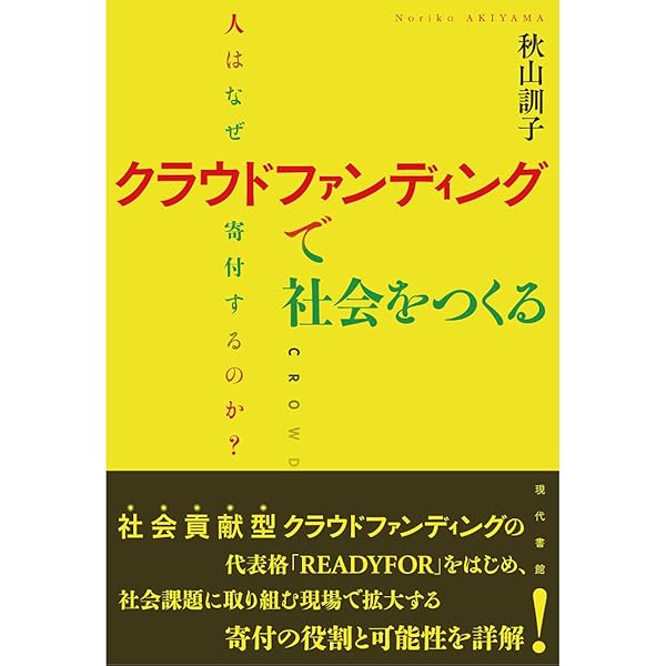 【処分価格】作戦名は純情 単行本 スペシャルセット クラウドファンディング Amazon.co.jp: 【メーカー特典あり】仮面ライダーガッチャード