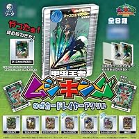 Amazon.co.jp: 甲虫王者ムシキング スーパーコレクション : Video Games