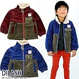 (ディラッシュ) DILASH 秋'14 ノンウェルコールカラー切換えジャケット 140 レッド