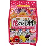 サンアンドホープ 緩効性肥料 1.3kg