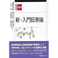 【中古】 ＦＰ技能士３級試験最短集中ゼミ 知識ゼロから３週間で速攻マスター！ ’０７～’０８/かんき出版/白根寿晴 FP技能士3級試験 最短集中ゼミ'12~'13 | 白根寿晴 |本 | 通販
