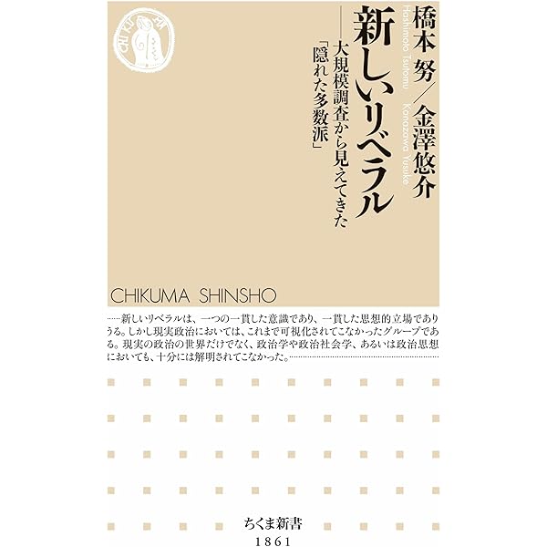 Amazon.co.jp: 哲学と経済学から解く世代間問題-経済実験に