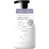Mamafy (ママフィ) すっきり泡 ヘアウォッシュ (280ml / 本体/泡タイプ) ベビーシャンプー 頭皮 スキンケア 赤ちゃん用 (無添加/無香料)