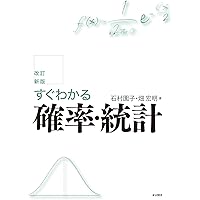 Amazon.co.jp: マネジメント検定試験公式テキスト(II級)マネジメント