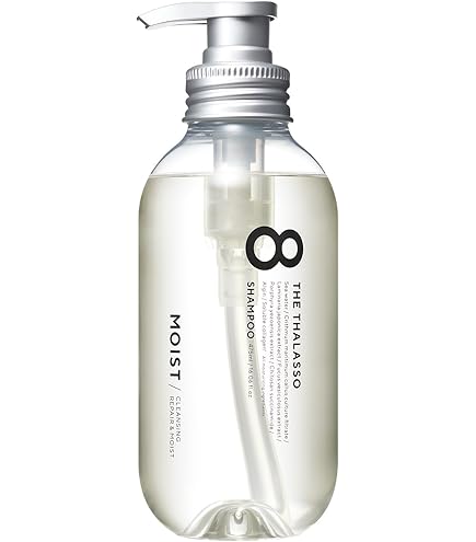 Amazon | エイトザタラソ ユー 美容液シャンプー トリートメント