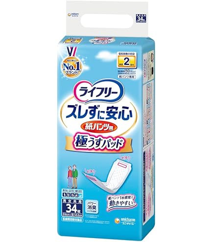 Amazon | ユニチャーム ライフリー ズレずに安心うす型紙パンツ専用尿
