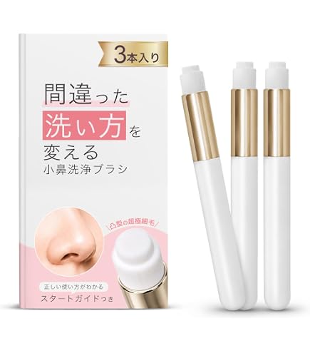 Amazon | [Re.Lucky] 毛穴 小鼻 ブラシ (お花型) 洗顔ブラシ 毛穴 角栓