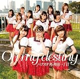 Oh my destiny(��������D)