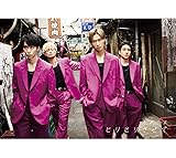 - A.B.C-Z [初回限定盤A(CD+DVD)] (特典なし)