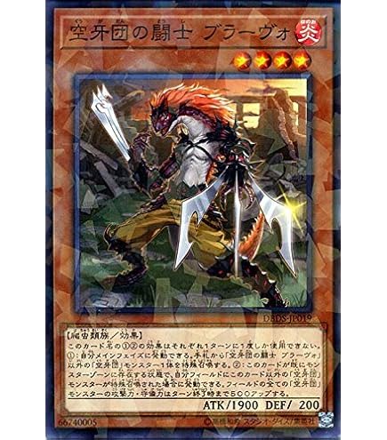 キ*ト様 【PSA10】「サウザンド・アイズ・サクリファイス」TB-34