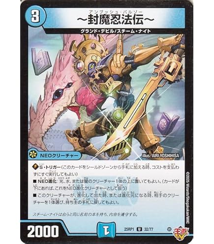 バトスピ&デュエルマスターズ カード！ バトルスピリッツ販売・買取専門店【フルアヘッド】