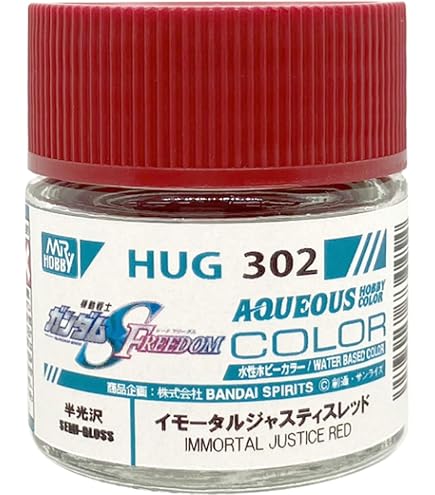 Minoru【新品】GSIクレオス L5PS306 Amazon | GSI クレオス(GSI Creos) Gツール GT51 Mr.ボトル注ぎ