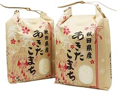 新米！令和8年産 秋田県産 あきたこまち 米 10kg 厳選米 単一原料米100％ 白米 (5kg×2袋)