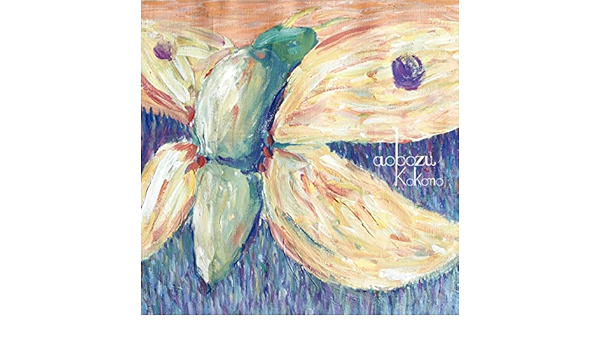 Amazon Music 藍坊主の靄がかかる街 Amazon Co Jp