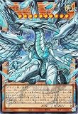遊戯王カード 蒼の深淵 ディープアイズ・ホワイト・ドラゴン(ウルトラレア(オーバーフレーム)) LIMIT OVER COLLECTION THE RIVALS （LOCR） | 効果モンスター