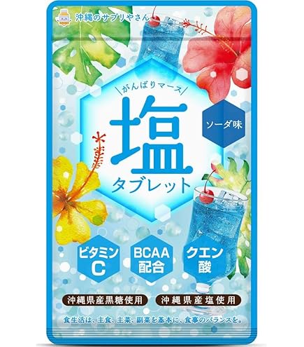 SARAYA サラヤ 匠の塩タブレット 500g うましゅわサイダー味 未開封品 Amazon.co.jp: サラヤ 匠の塩タブレット うましゅわサイダー味 500g 約