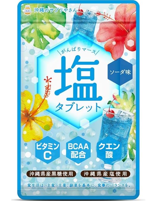 Amazon.co.jp: サラヤ 匠の塩タブレット うましゅわサイダー味 500g 約