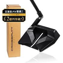 CROSSPUTT STEALTH2.0 ブラック 純正ヘッドカバー付き Amazon.co.jp: 【公式】 CROSSPUTT パター ゴルフクラブ センター