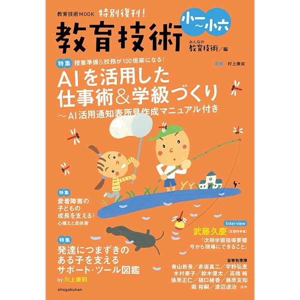 私の作文教育 | 宇佐美 寛 |本 | 通販 | Amazon