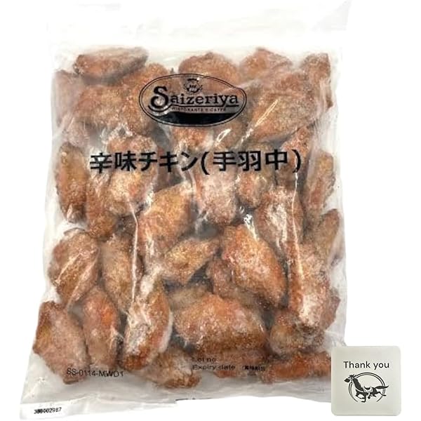 はらみちきん Amazon.co.jp: 【冷凍】サイゼリヤ オリジナル 辛味チキン 1.5kg