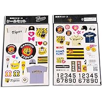Amazon.co.jp: プロ野球 阪神タイガースグッズ シールセット