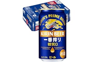 一番搾り糖質ゼロ キリン ビール350ml×24本