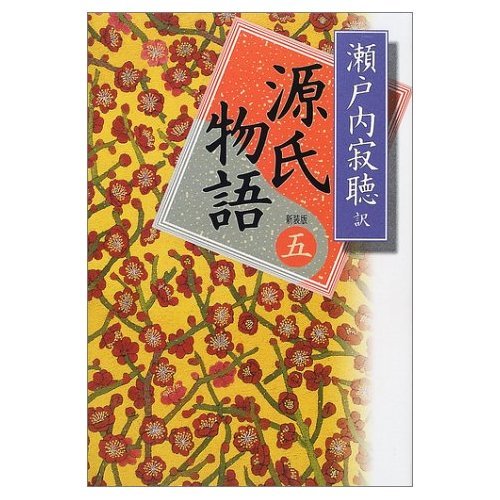 『日帰りクエスト』7巻