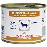 【3ケースセット】ロイヤルカナン 食事療法食 犬用 消化器サポート 低脂肪 缶 200g×12