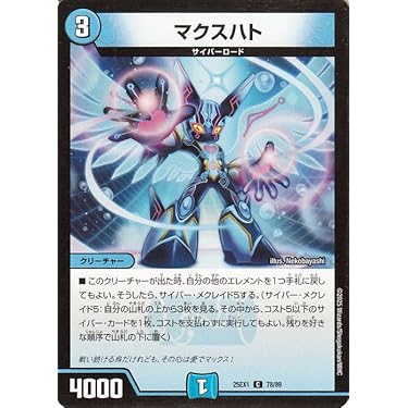ヒロインBEST うららかももグランセクト4コンセット デュエマ グランセクト うららかもも 4コン ヒロインBest｜Yahoo