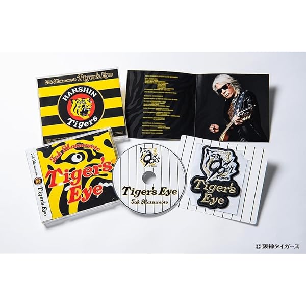 Amazon.co.jp: 阪神タイガースの歌: ミュージック