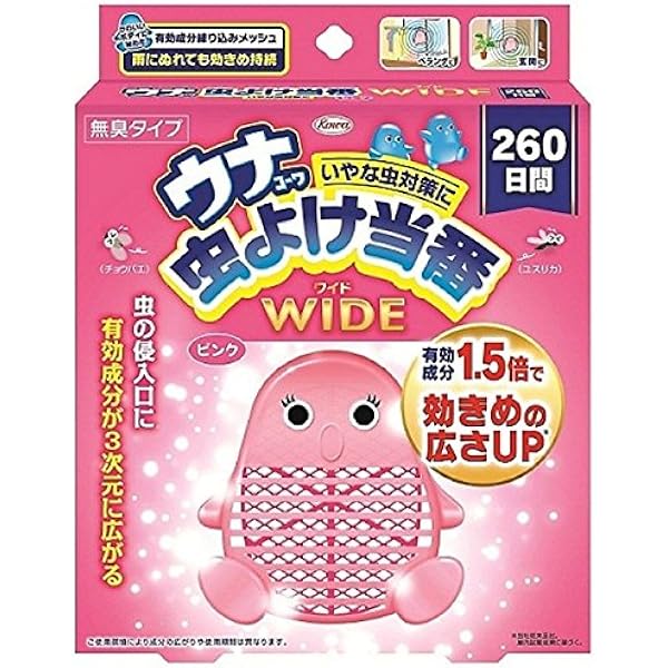 Amazon.co.jp: ウナコーワ虫よけ当番 260日間 ピンク : ドラッグストア