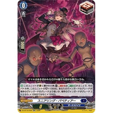 ヴァンガード イディロン rr 4枚セット 状態A-〕索引の賢者イディロン