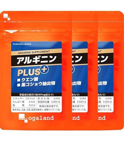 Amazon | モンドセレクション2021 銅賞受賞 サプリメント JUNSEIDO 潤