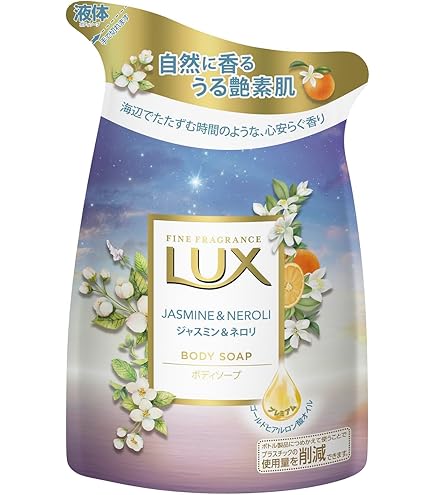 Amazon | ラックス ボディソープ シークレット グラマー つめかえ用