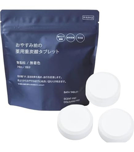 Amazon | 無印良品 おやすみ前の薬用重炭酸タブレット 無香料／無着色