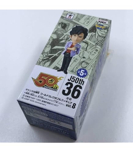 Amazon.co.jp: ねんどろいど 劇場版シティーハンター〈新宿