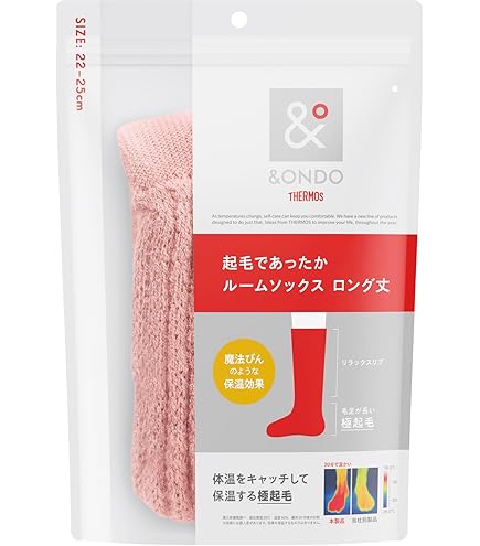 Amazon.co.jp: [サーモス] &ONDO アンドオンド リラックスリブで