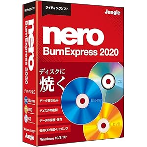 Nero BurnExpress 2020
