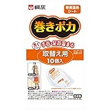 【桐灰化学】桐灰カイロ 巻きポカ 手首足首用取替シート １０枚入 ×５個セット