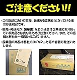 販売終了商品