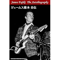 ジェームス藤木 ダンスダンスダンス 8センチ8cmシングル クールス